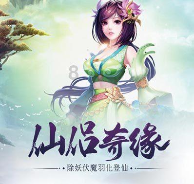 豆娃勇士3
