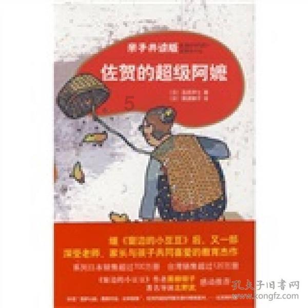第三届冬测之小鹏G6：当一辆纯电车，和五台混动比续航