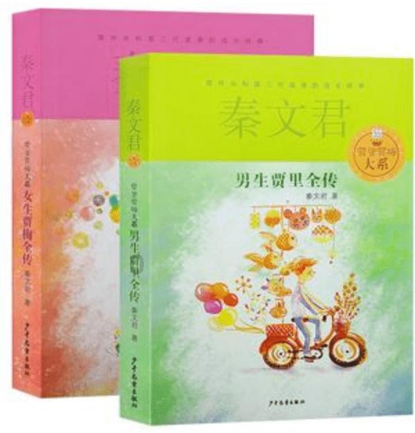 驱灵师