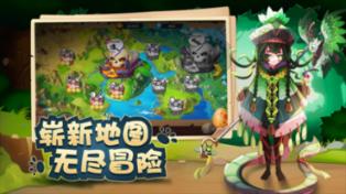 海岛大亨5