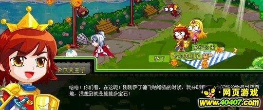 win7飞行模式怎么解除游戏画面