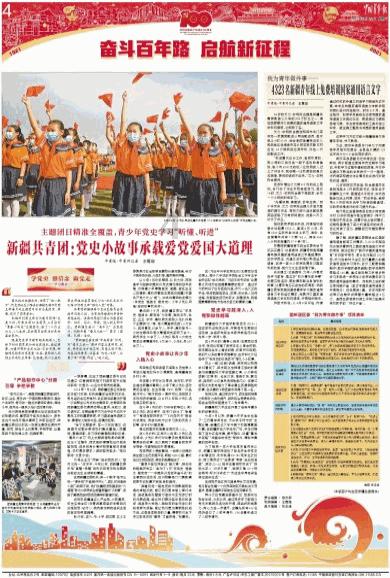 经典界面2048