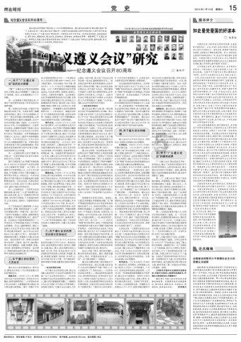 豆腐烧猪血怎么烧好吃游戏画面