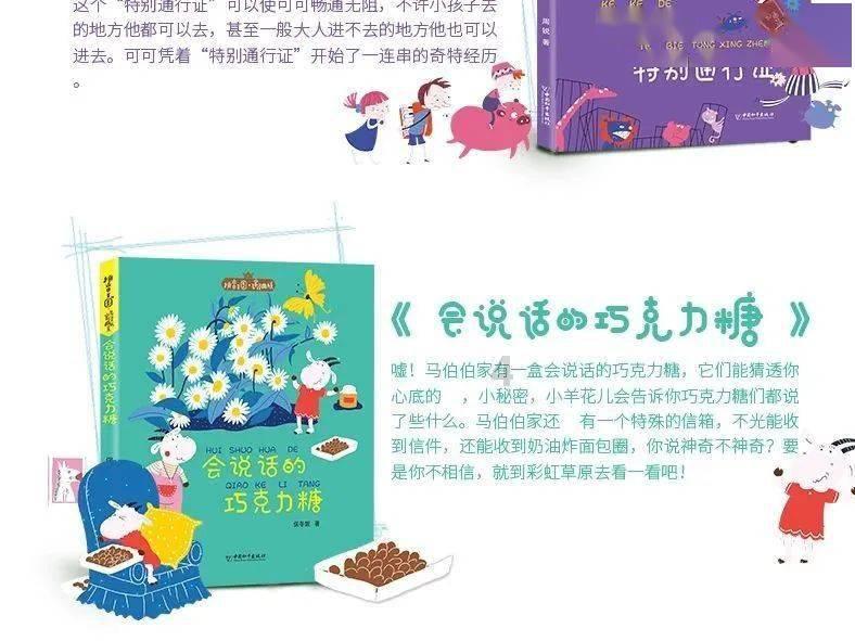 从出行工具向“第三生活空间”转变 重庆智能网联新能源汽车亮点突出